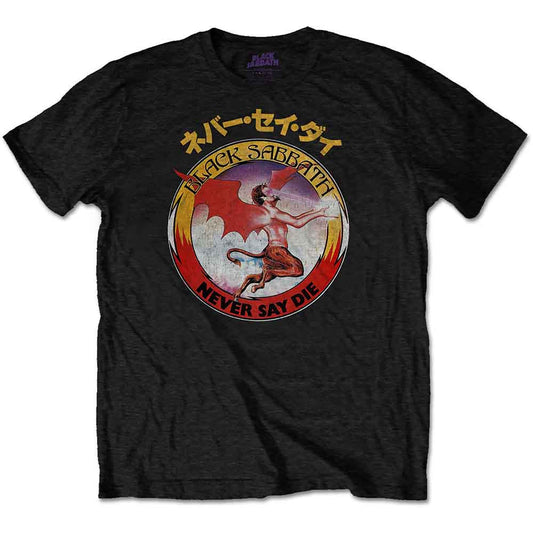 Black Sabbath Unisex T-Shirt: Reversed Logo (Black)